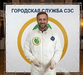 Обработка от клещей - фото 8